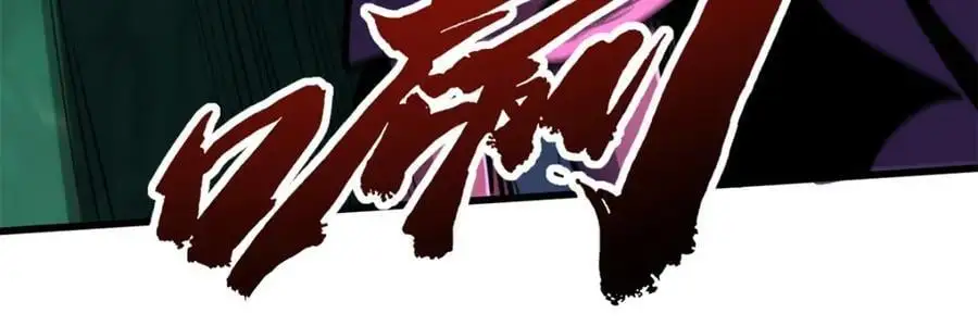 209 “血晶莲子”？17