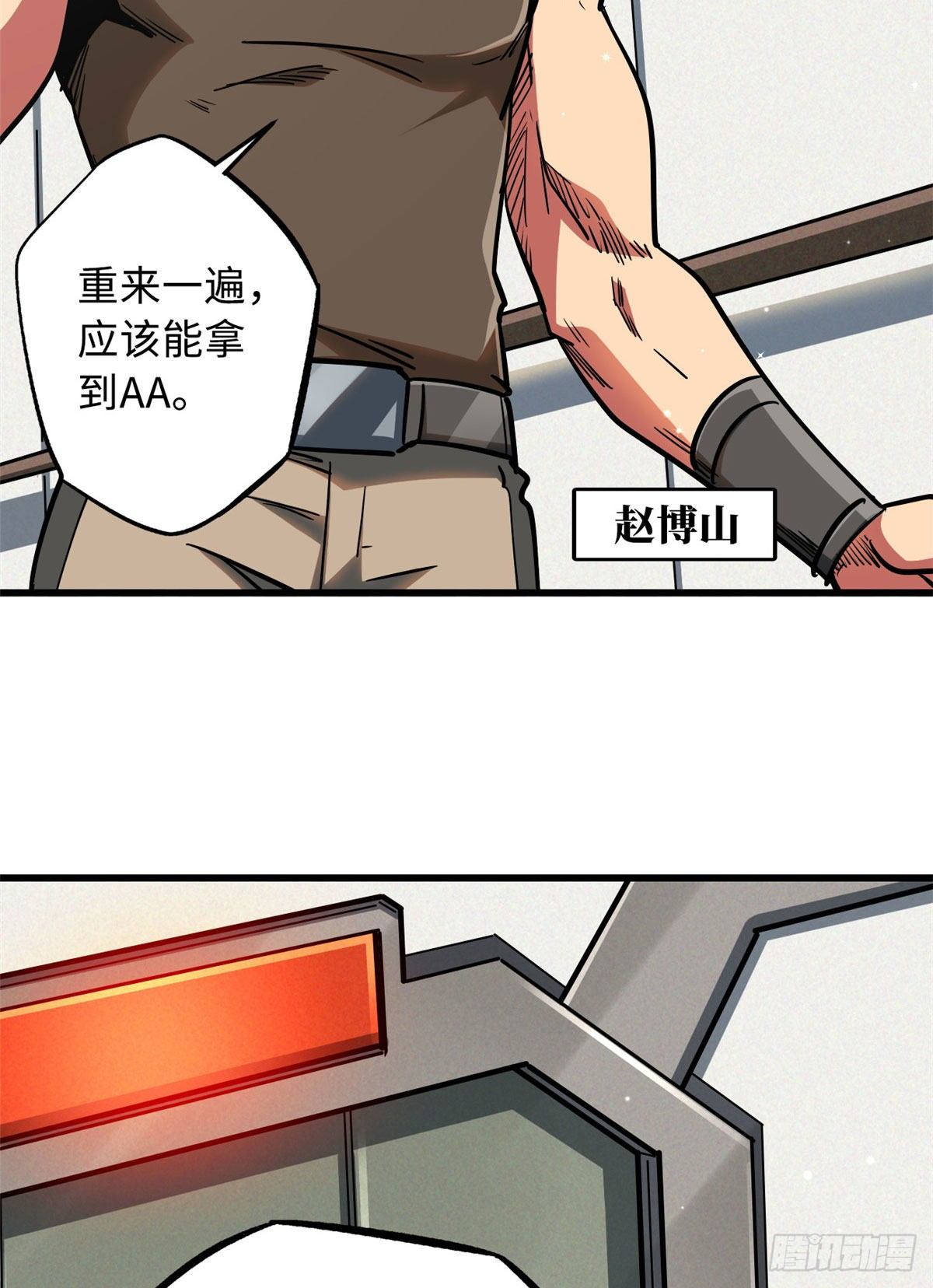19 B神再现3