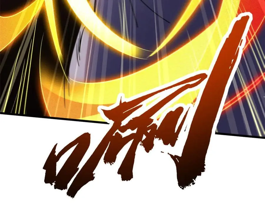 257 血战121