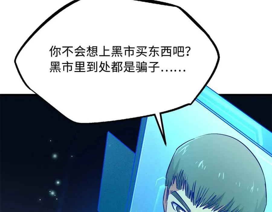 252 大轮宝象拳122