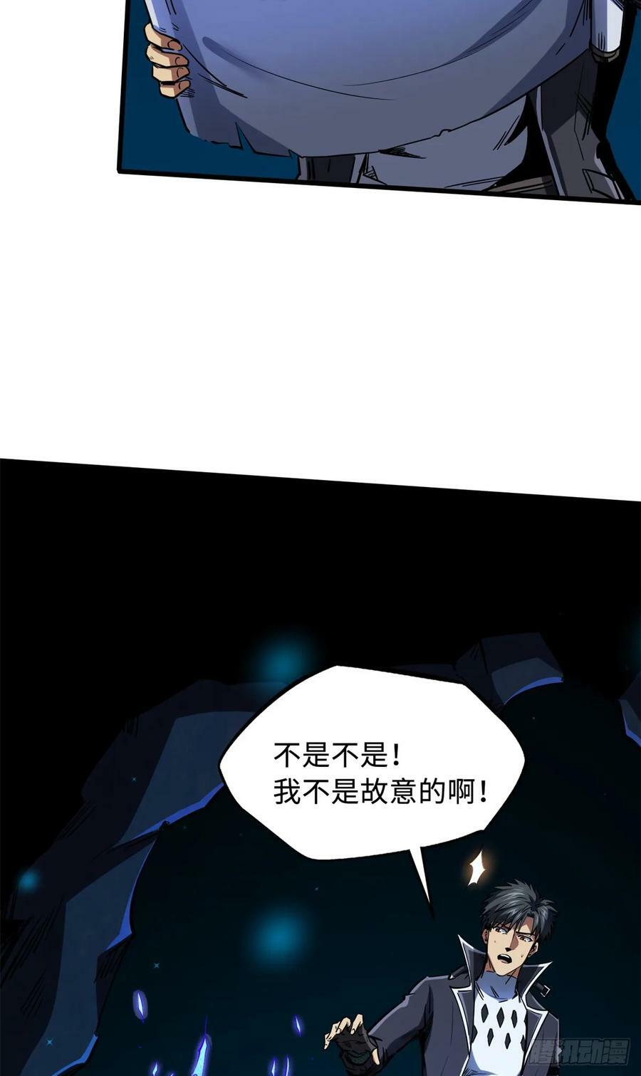 129 有仇必报金毛吼13