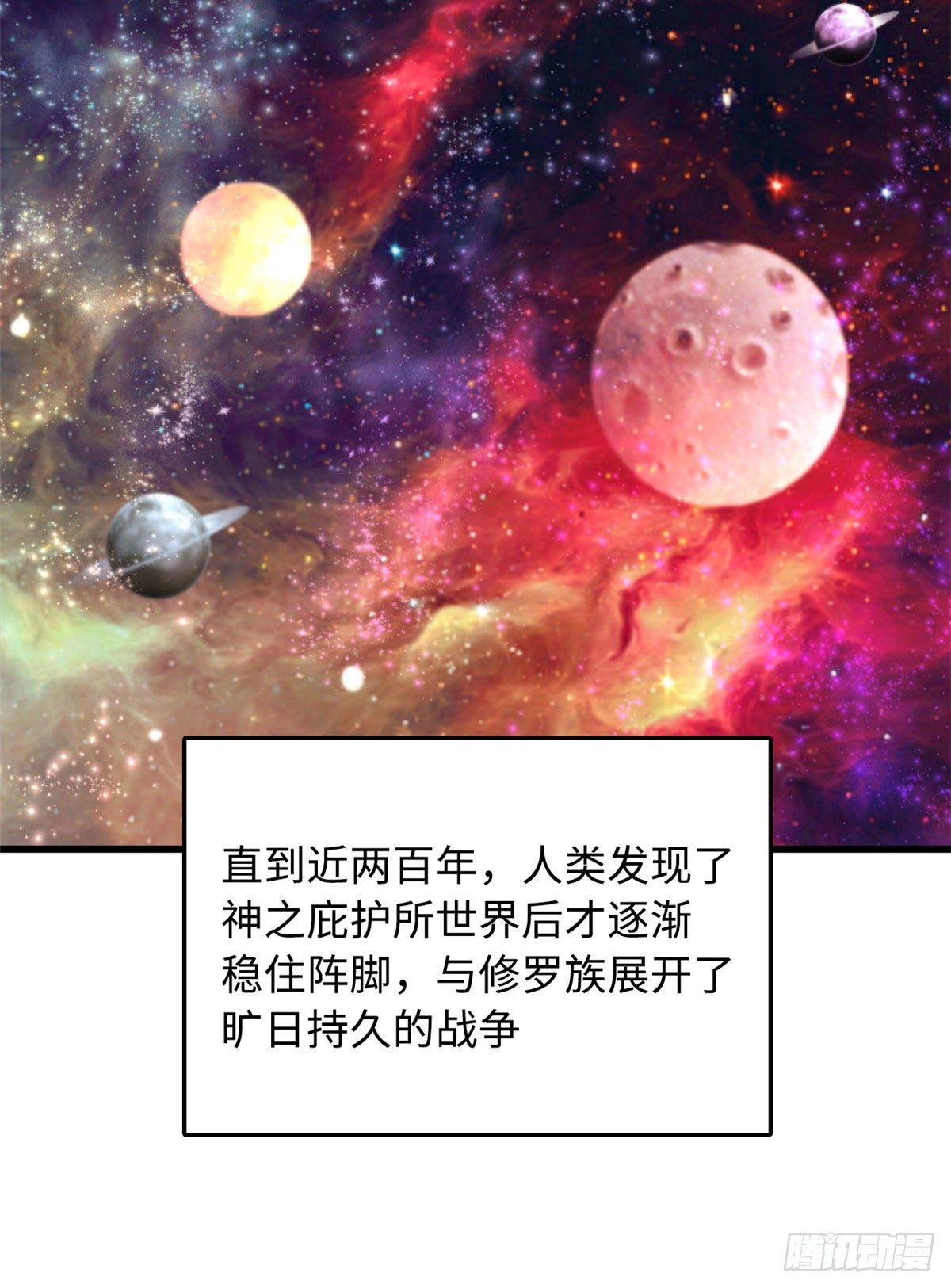 28 谁攀谁？51