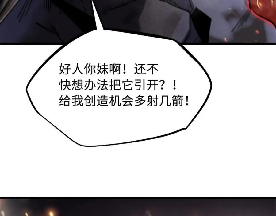 225 喋血冰原47