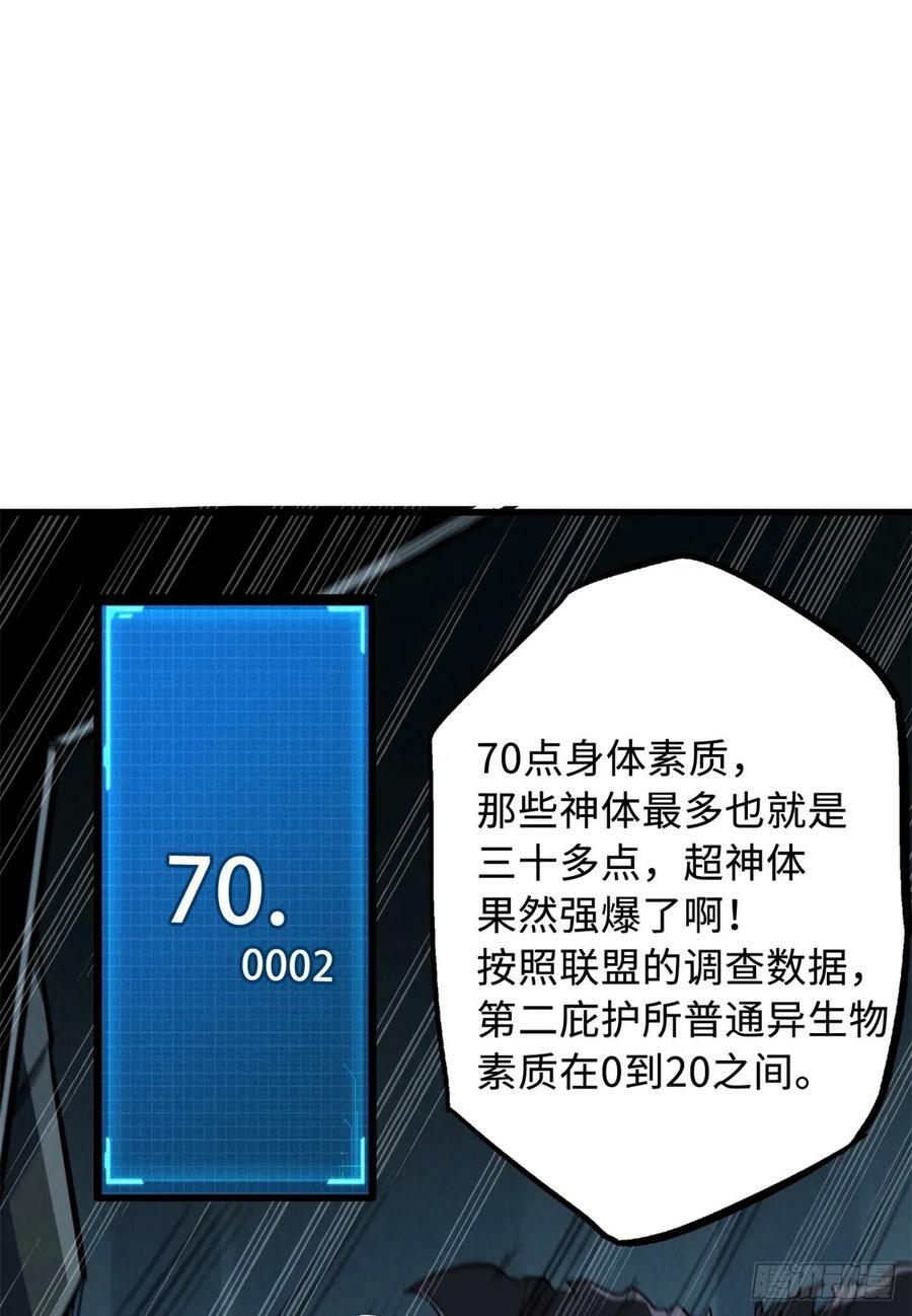 135 狭路相逢勇者胜22