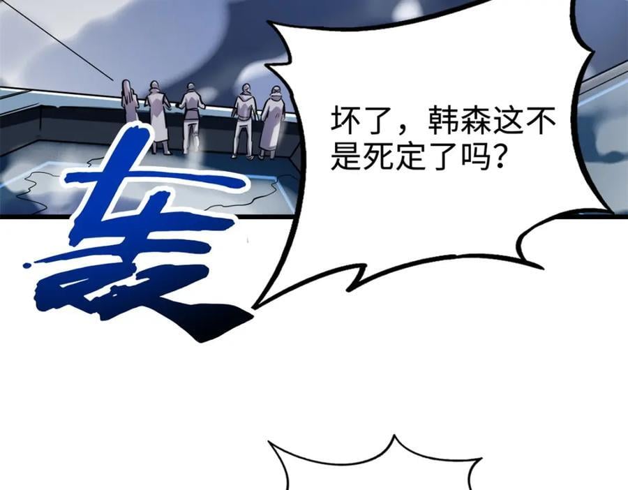 176 憋屈的黑神107
