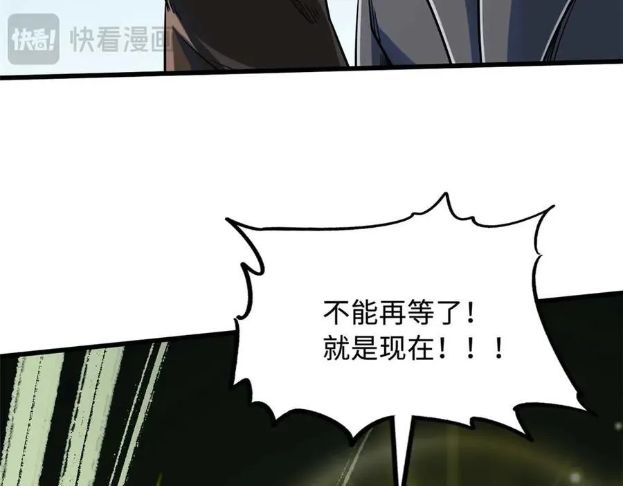 235 冰霜巨熊147