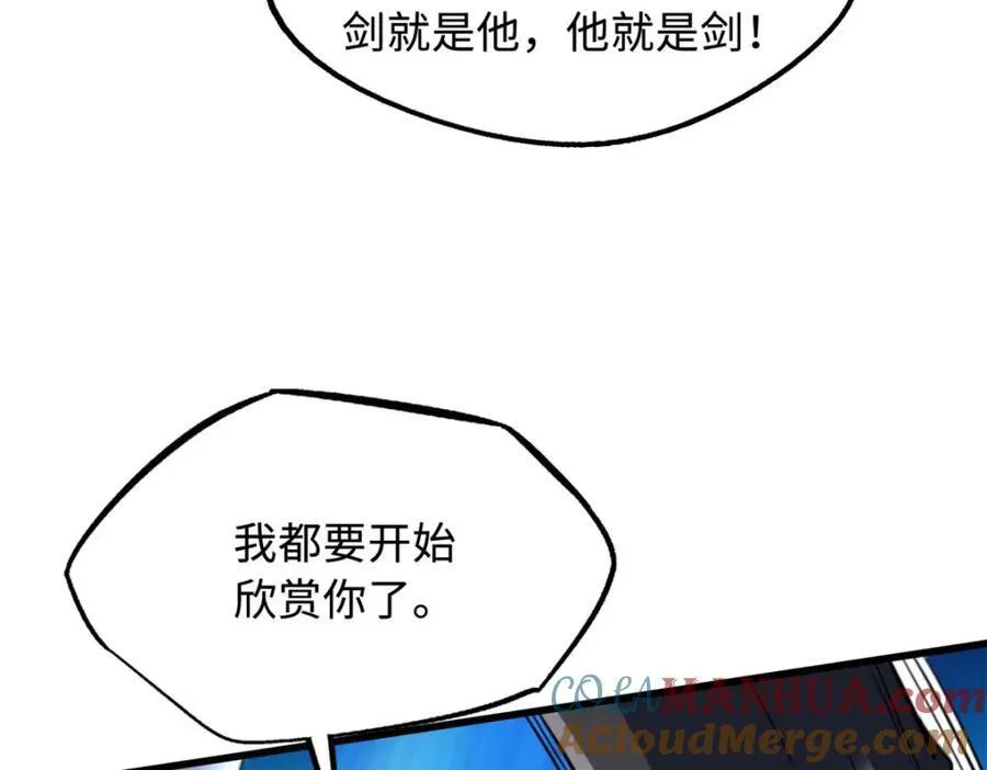 220 遭遇伏击128