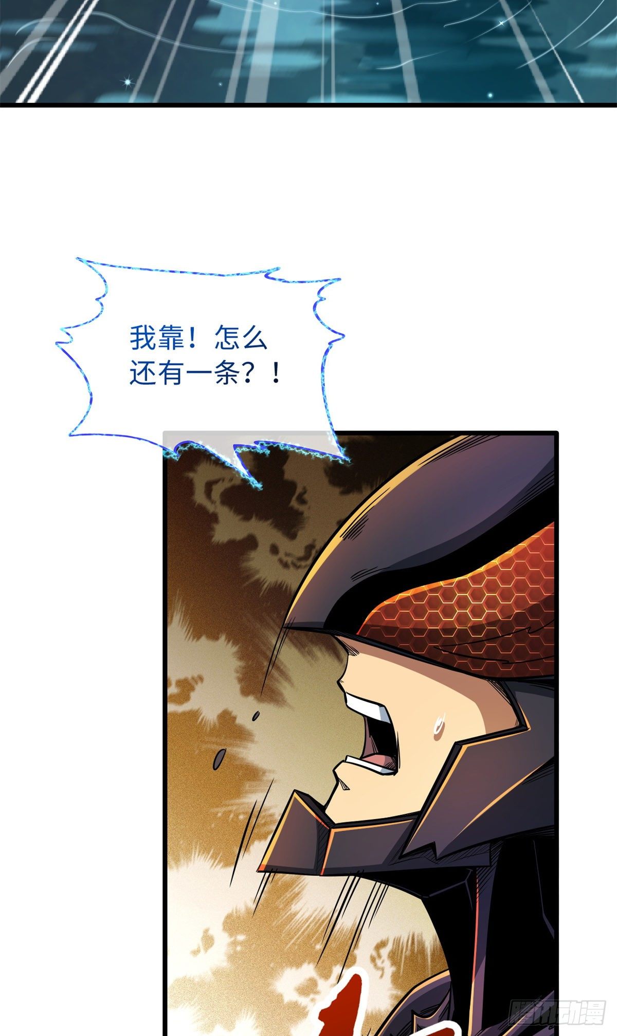 11 蛋碎一身48