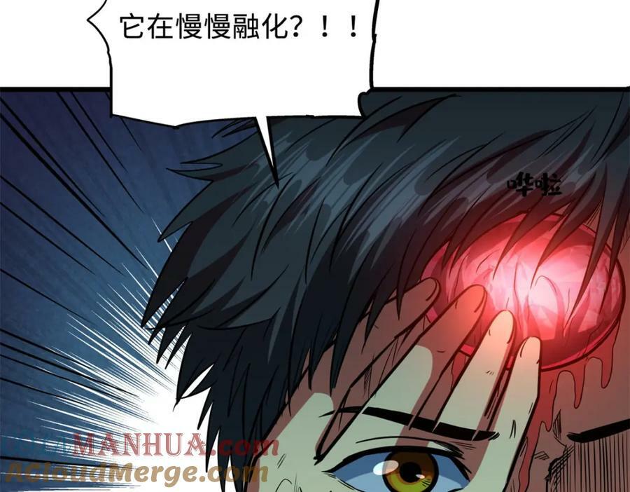 152 念力控物！68