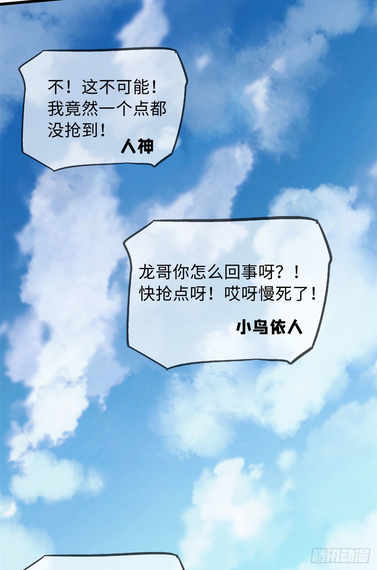 53 我的女友是纪嫣然24