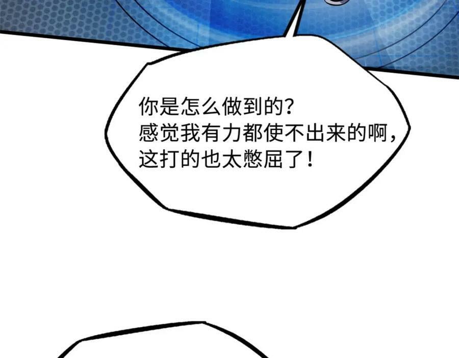 166 刀下夺食35