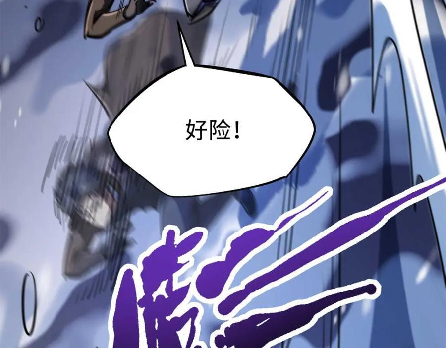 187 银眼冰蛇王71