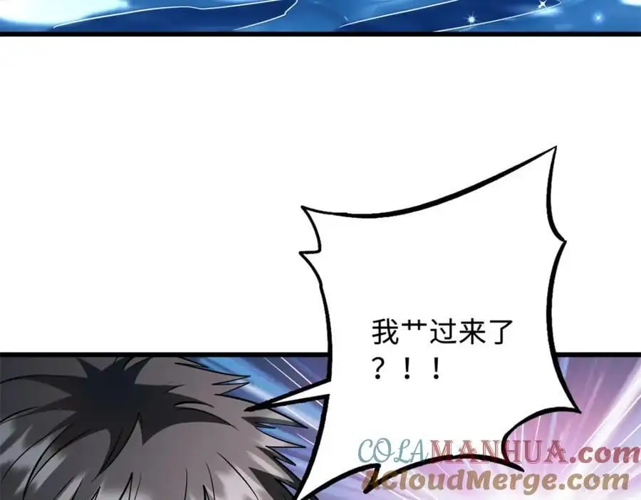 209 “血晶莲子”？140