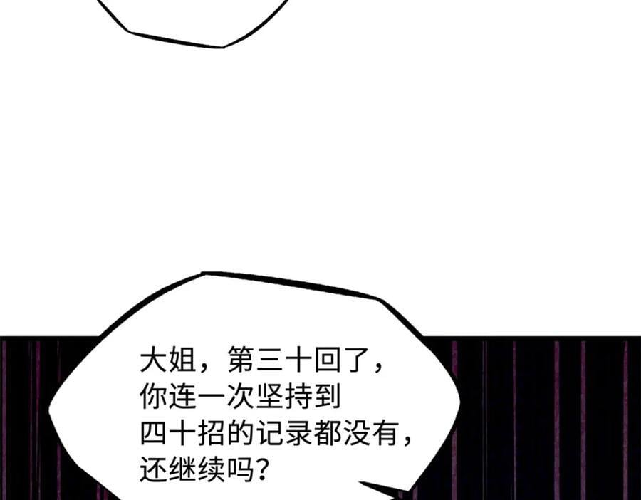 169 兵不厌诈！61