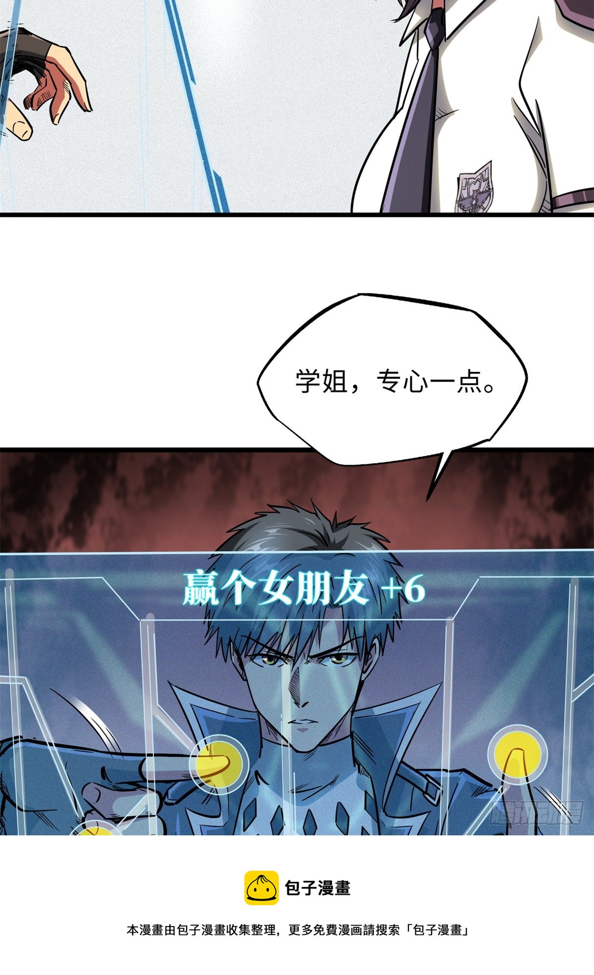 49 纪嫣然30