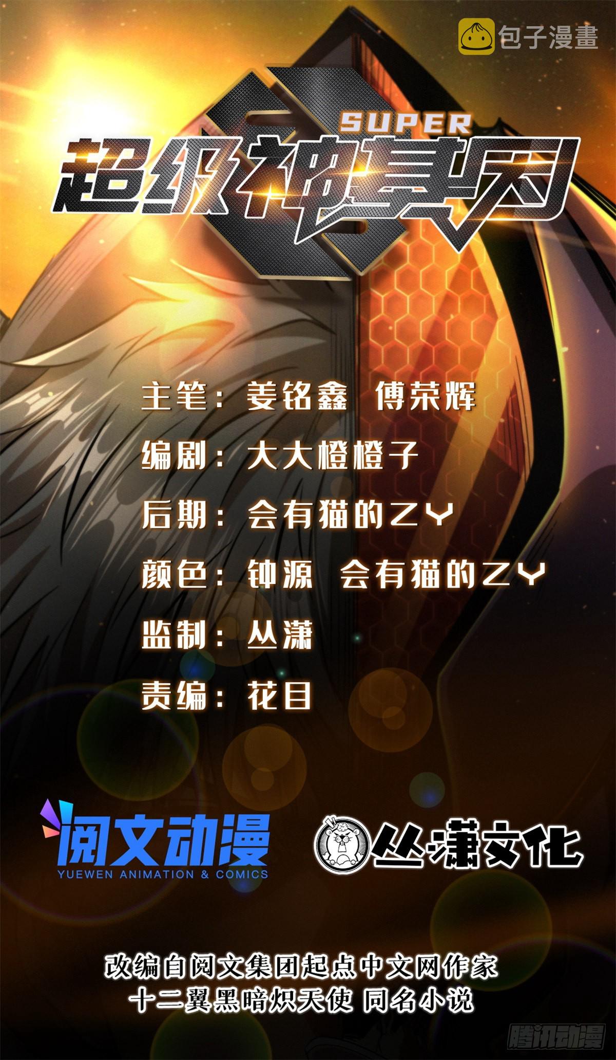85 三手天王0