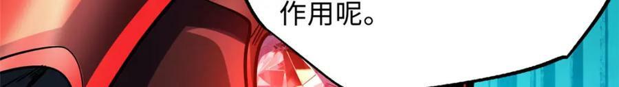 155 刺杀皇族异灵！139