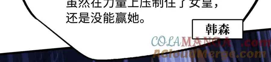 255 王的宣言60