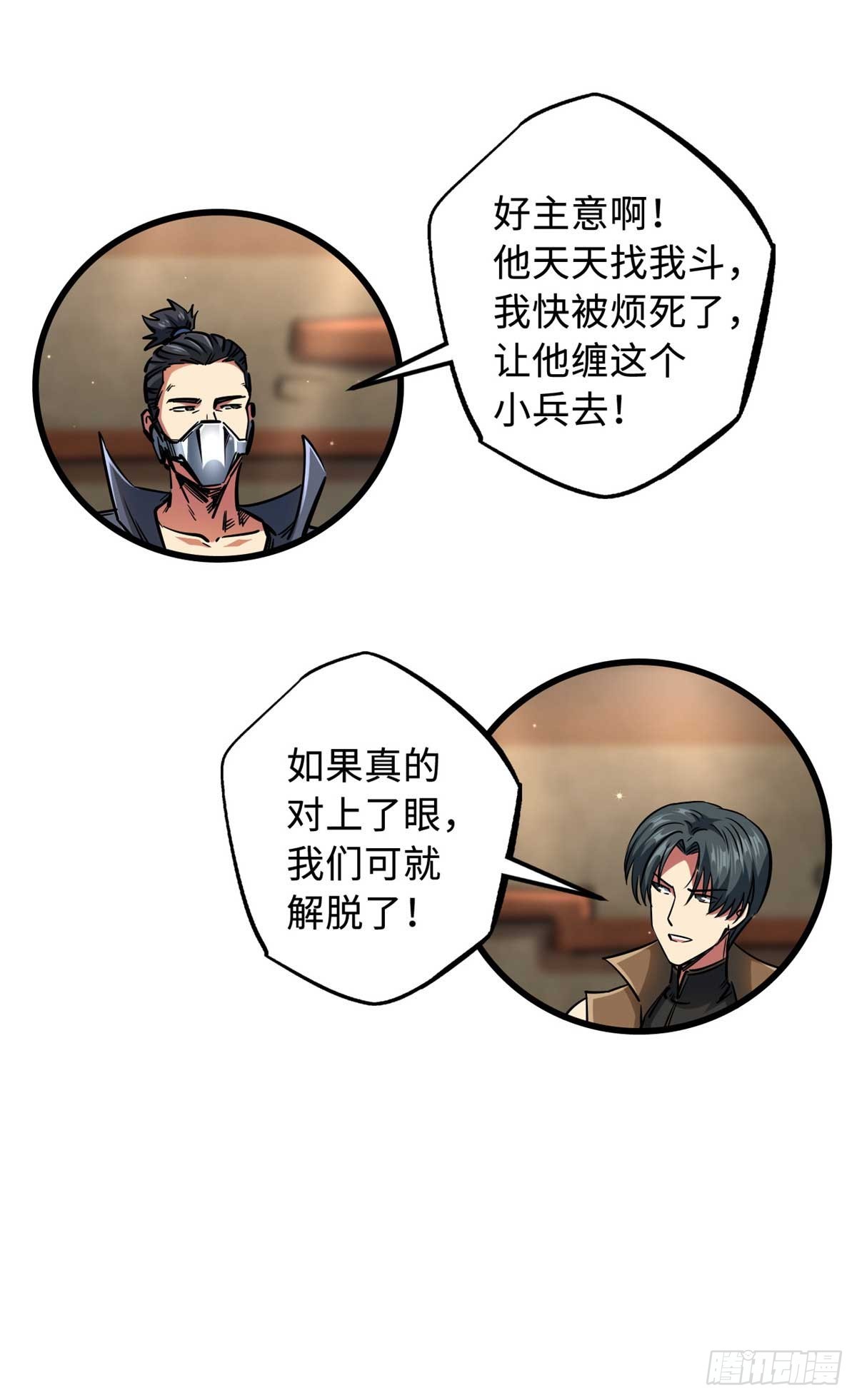 112 霸王卸甲38