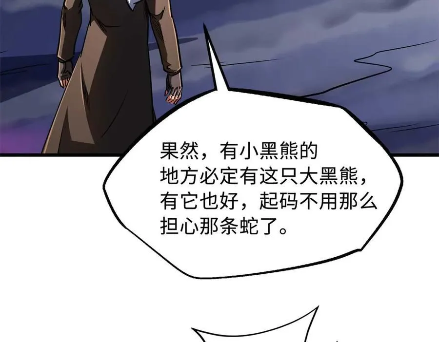 244 桃树仙果114
