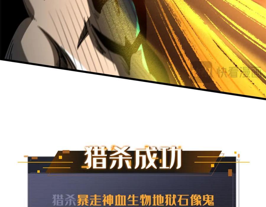 172 飞行兽魂！死魇之翼111