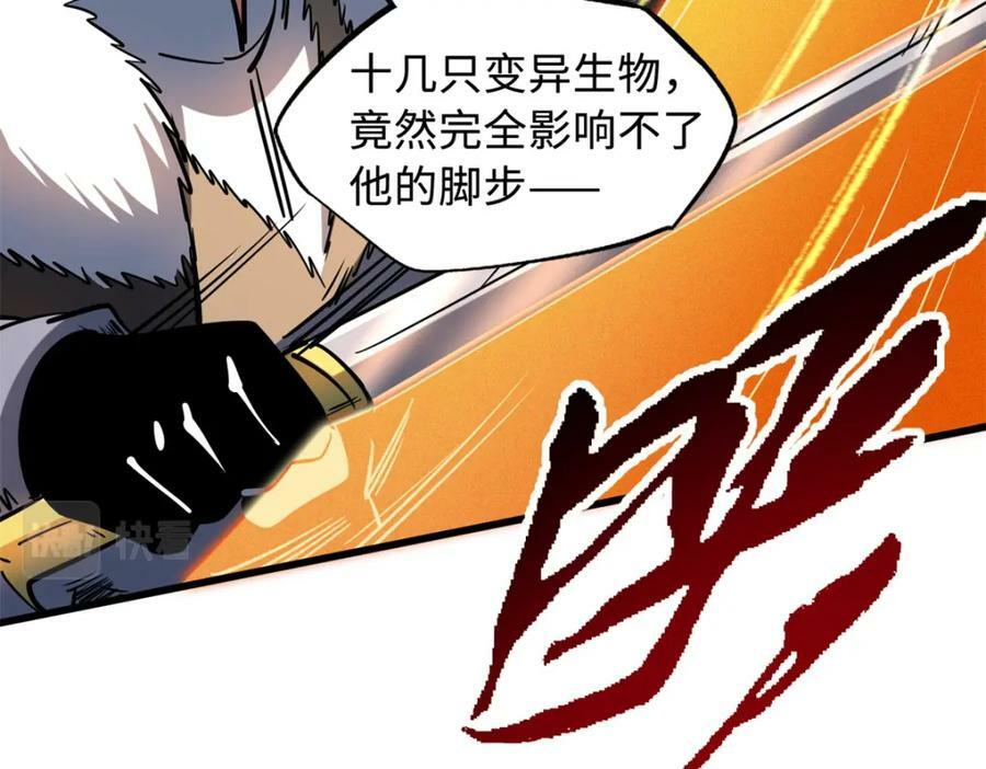 145 雪姬的效忠35