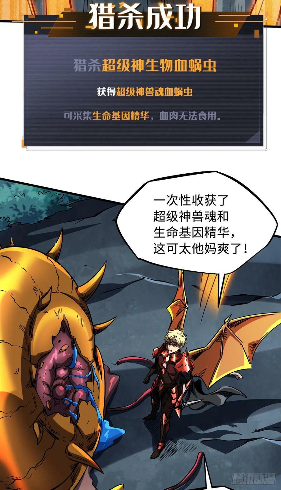 128 谁是真正的主宰19