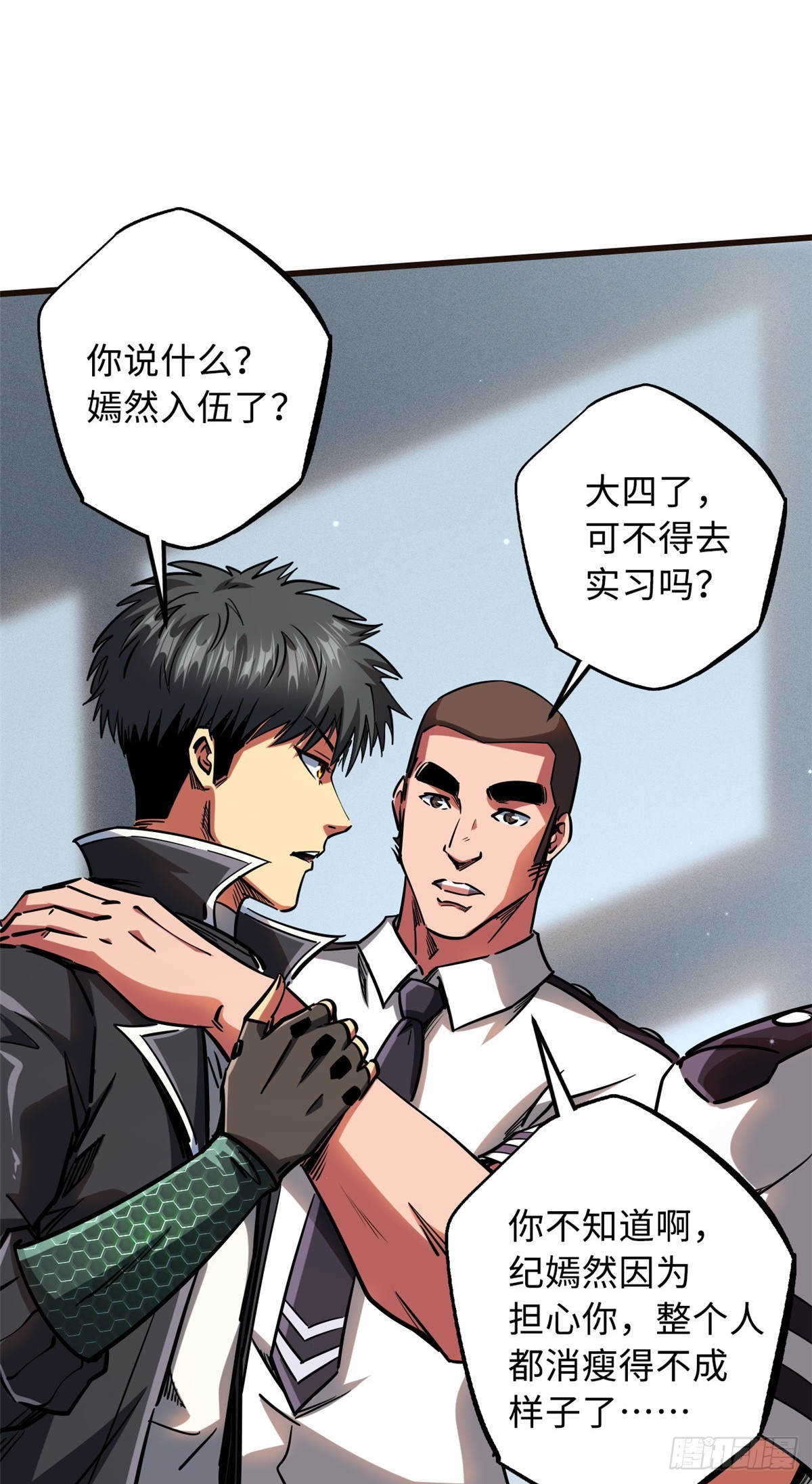 108 目标：超级神生物！18