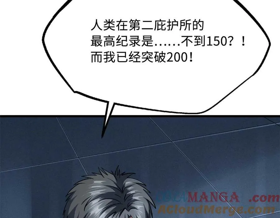252 大轮宝象拳32