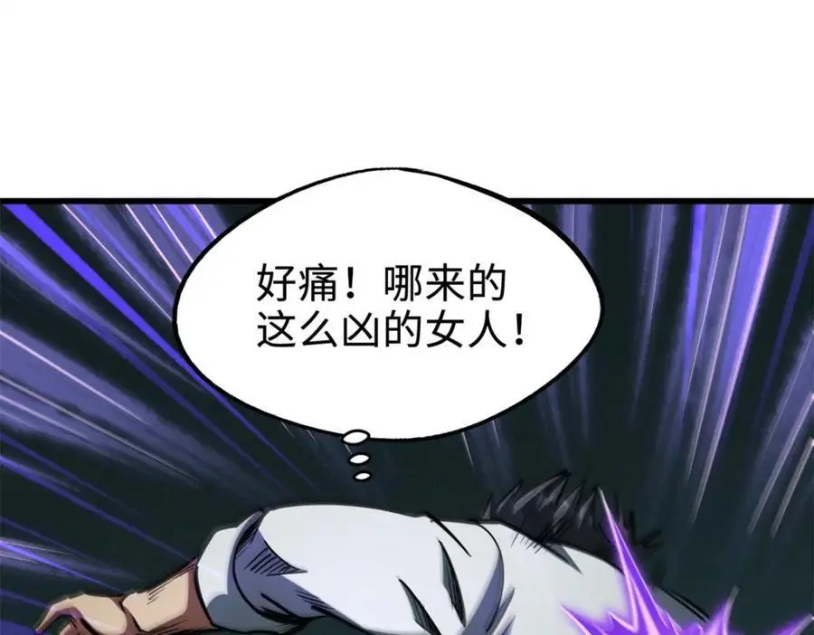 199 意外的来客94