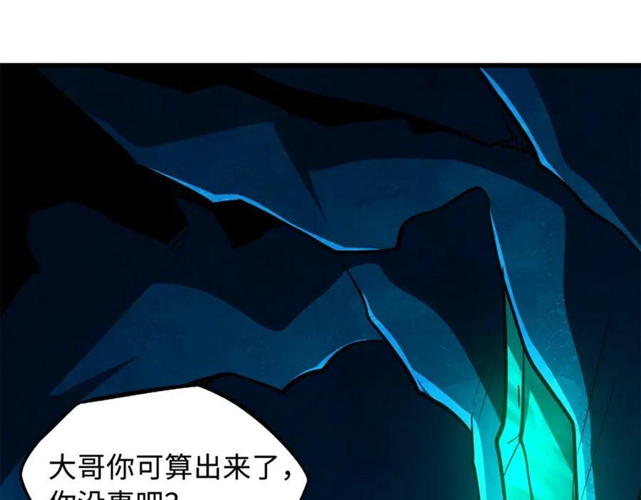 143 暴走神血生物！122