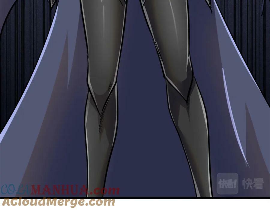 144 女异灵的圈套120