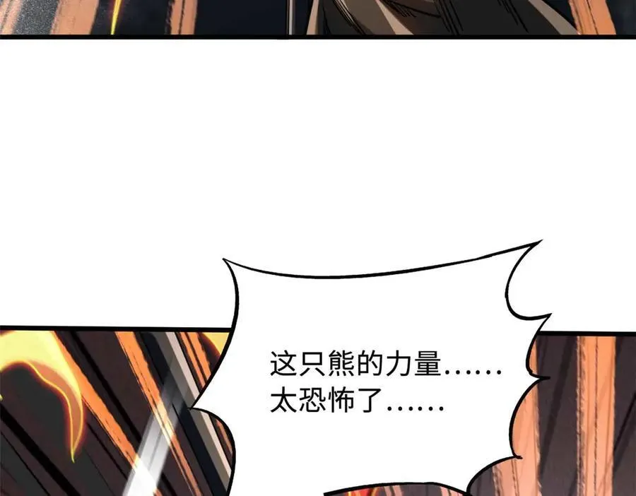 236 冰海危机42