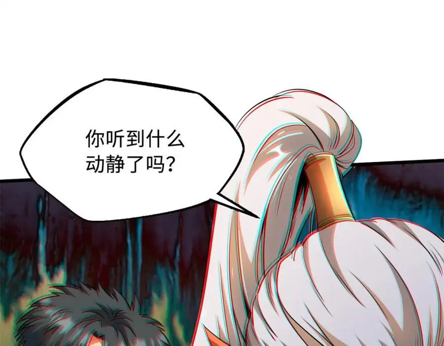 209 “血晶莲子”？54