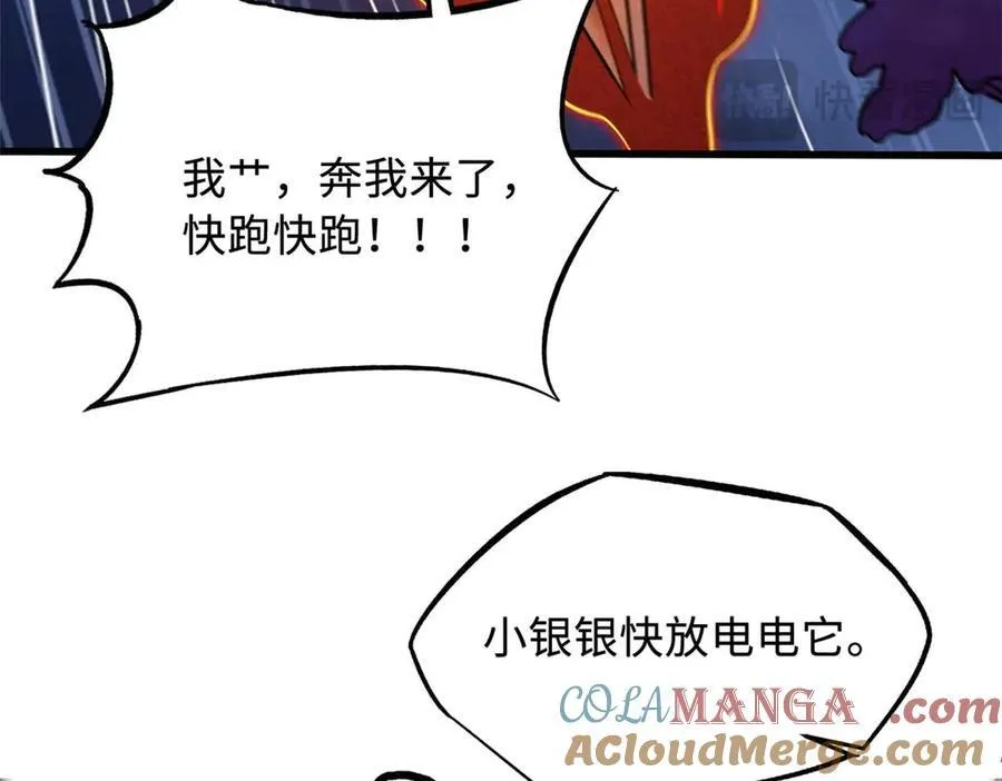 245 重重杀机144