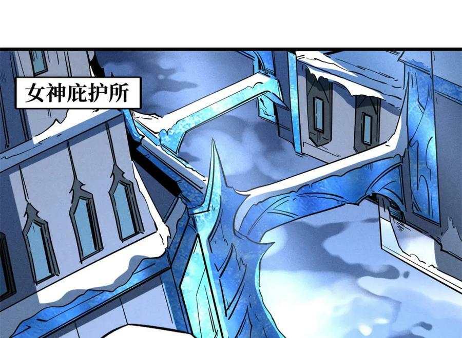 145 雪姬的效忠86