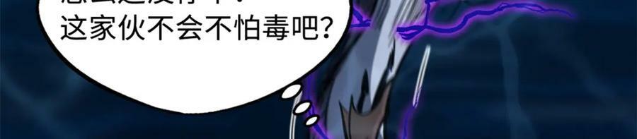 162 水晶巨船99