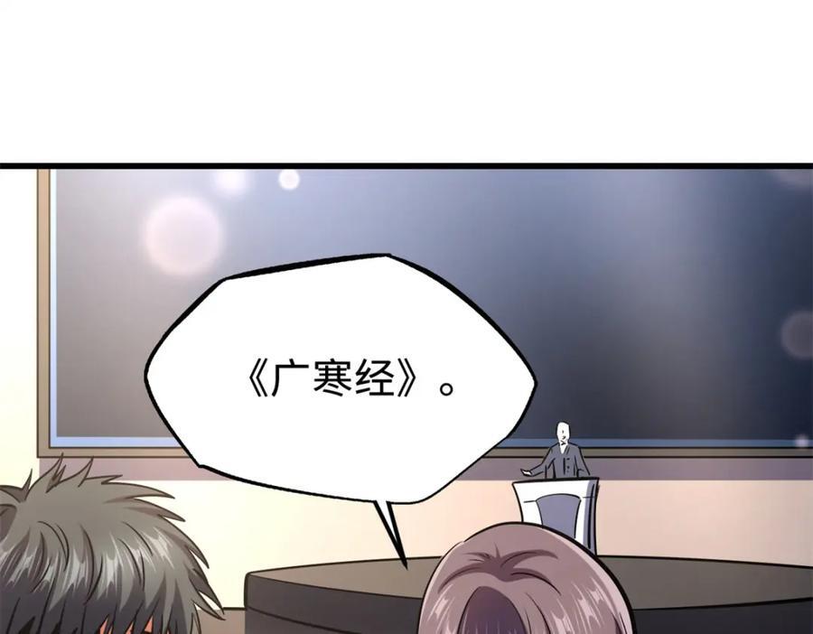 178 四大家族交流会118