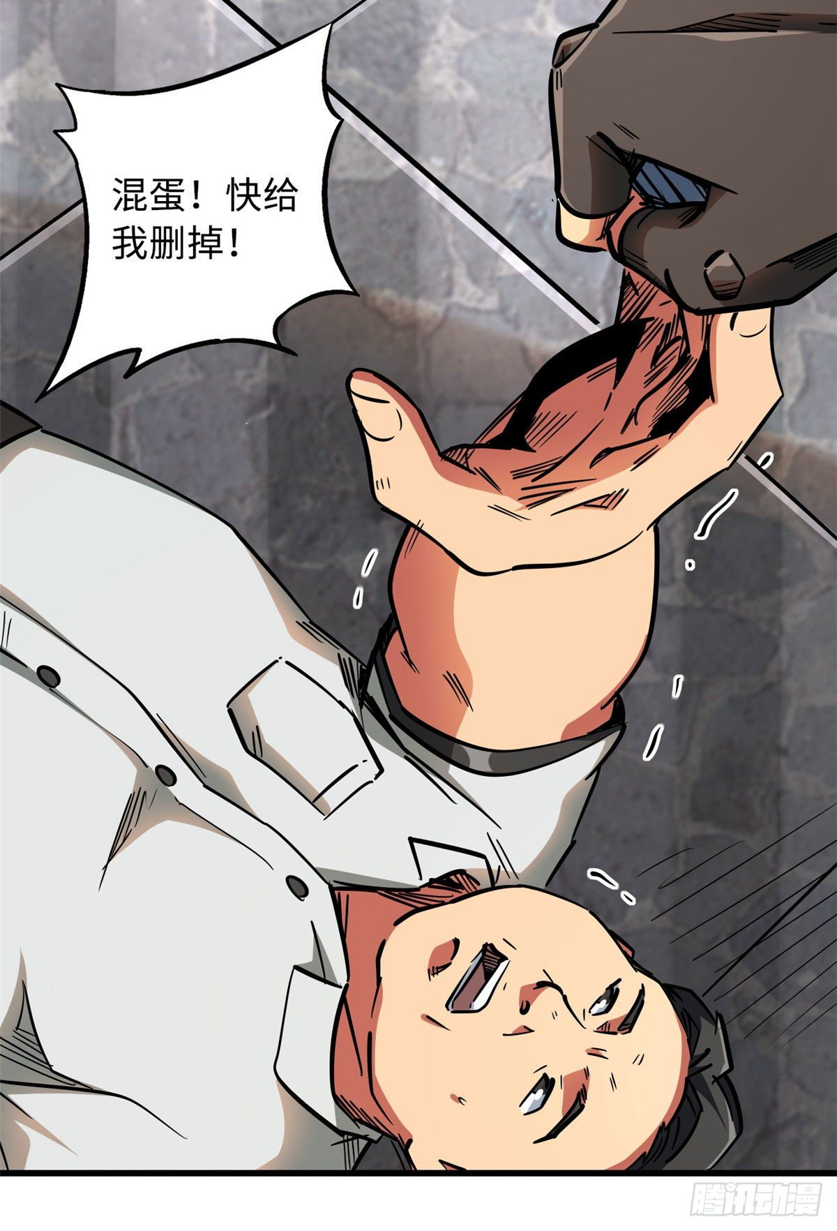 18 威胁45