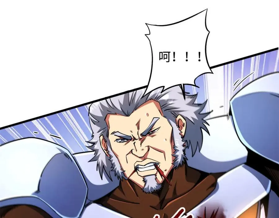 221 忠义之心101