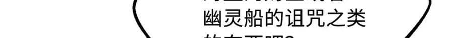 164 海神公主10