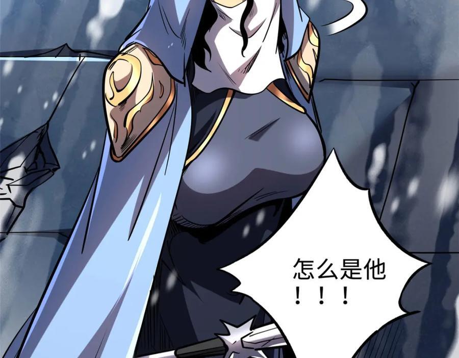 173 攻打皇族庇护所123