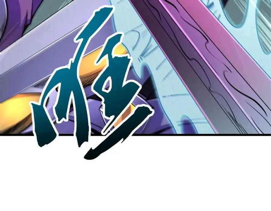 192 独闯皇族庇护所31