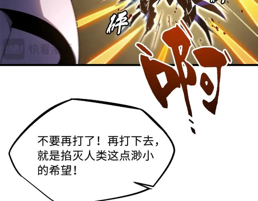 257 血战142