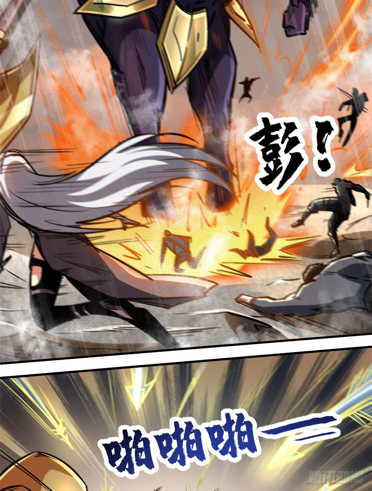 05 死定了啊14