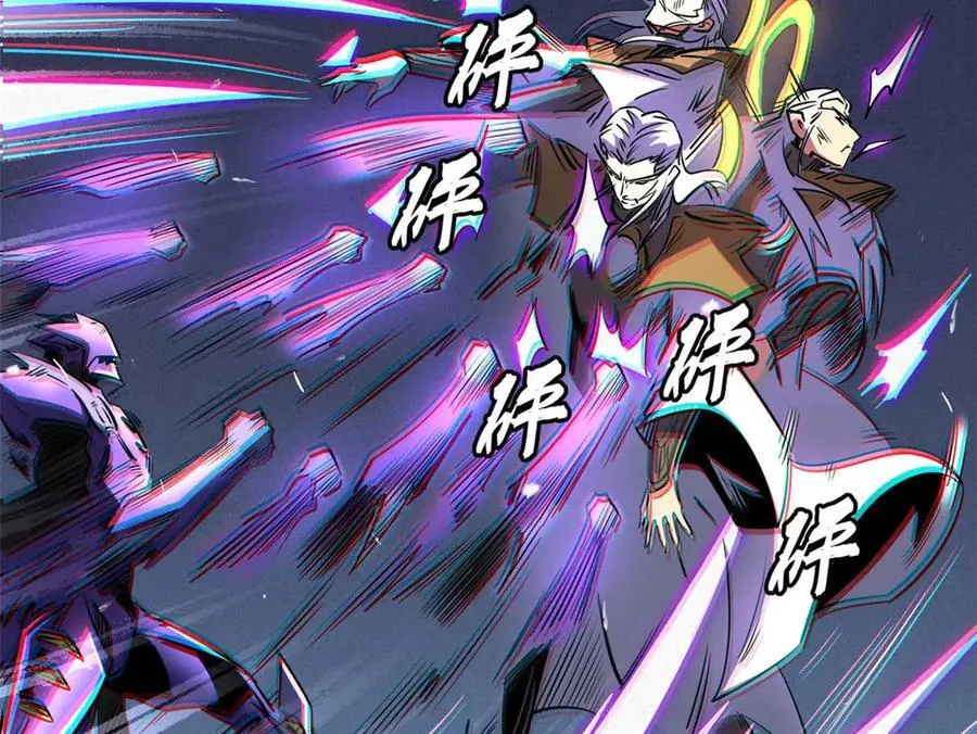 259 斩杀神子69
