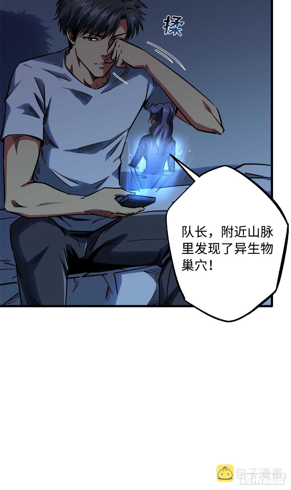 111 暗藏玄机？7