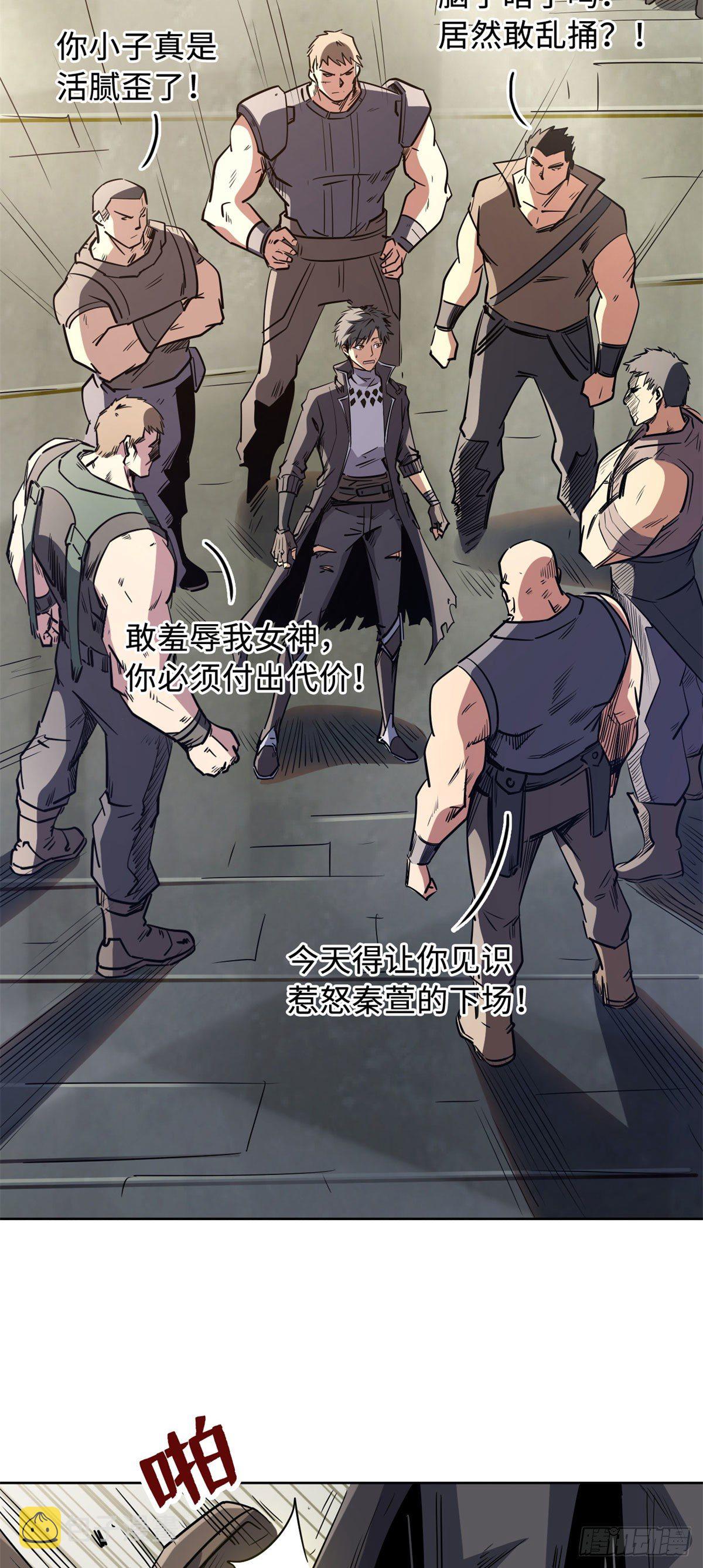 01 屁股狂魔44