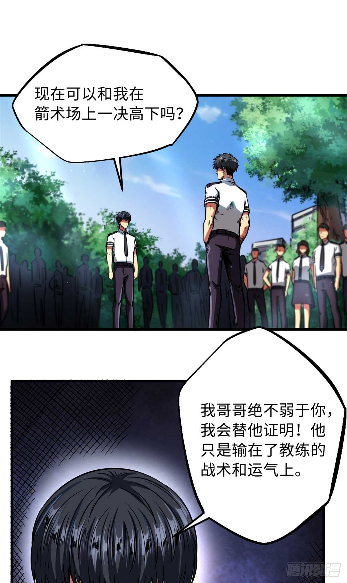 110 逆流十三杀1