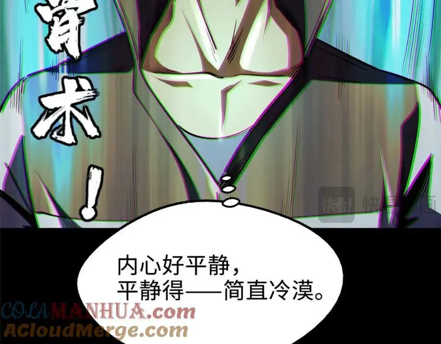 203 基因锁，开启！84